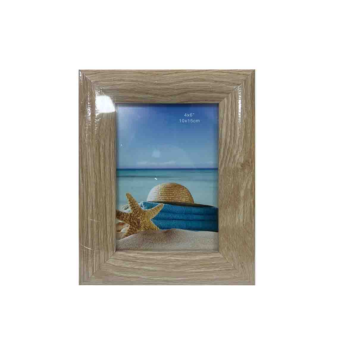 Lauren Taylor - Brown solid wood frame